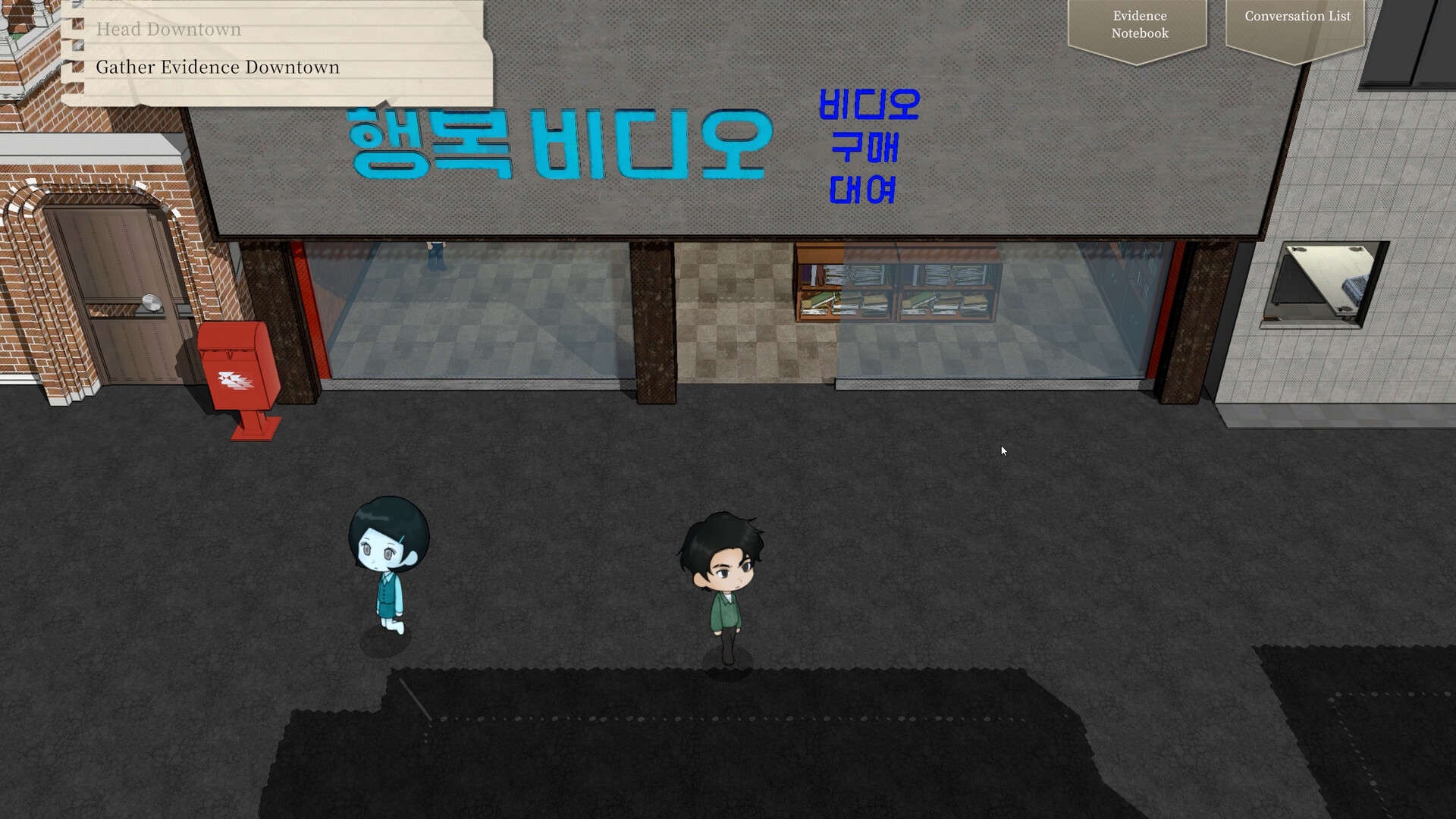 Garisani Detective Agency