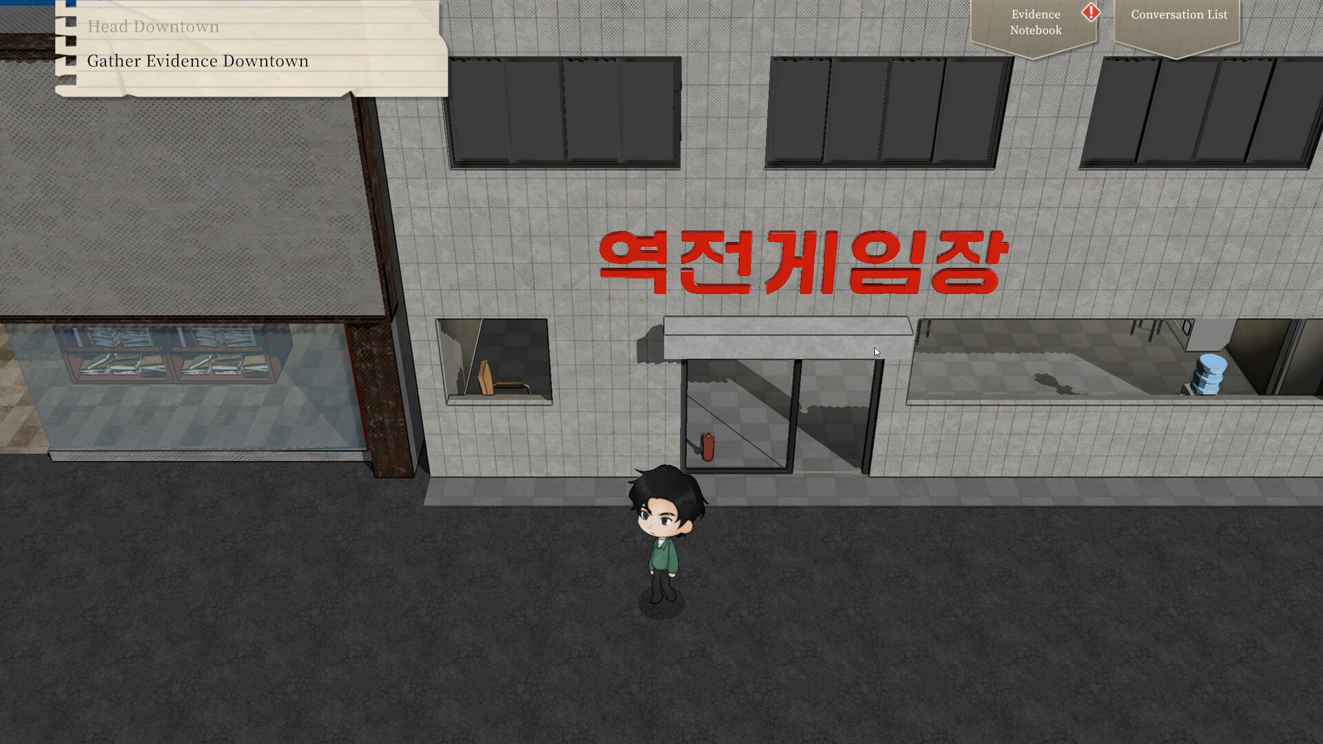 Garisani Detective Agency