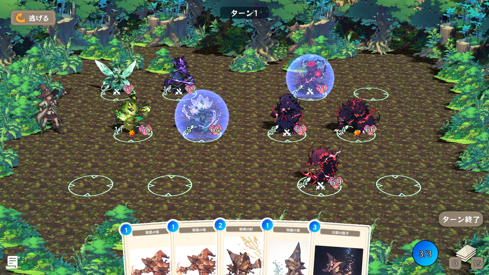 Spirit Dungeon