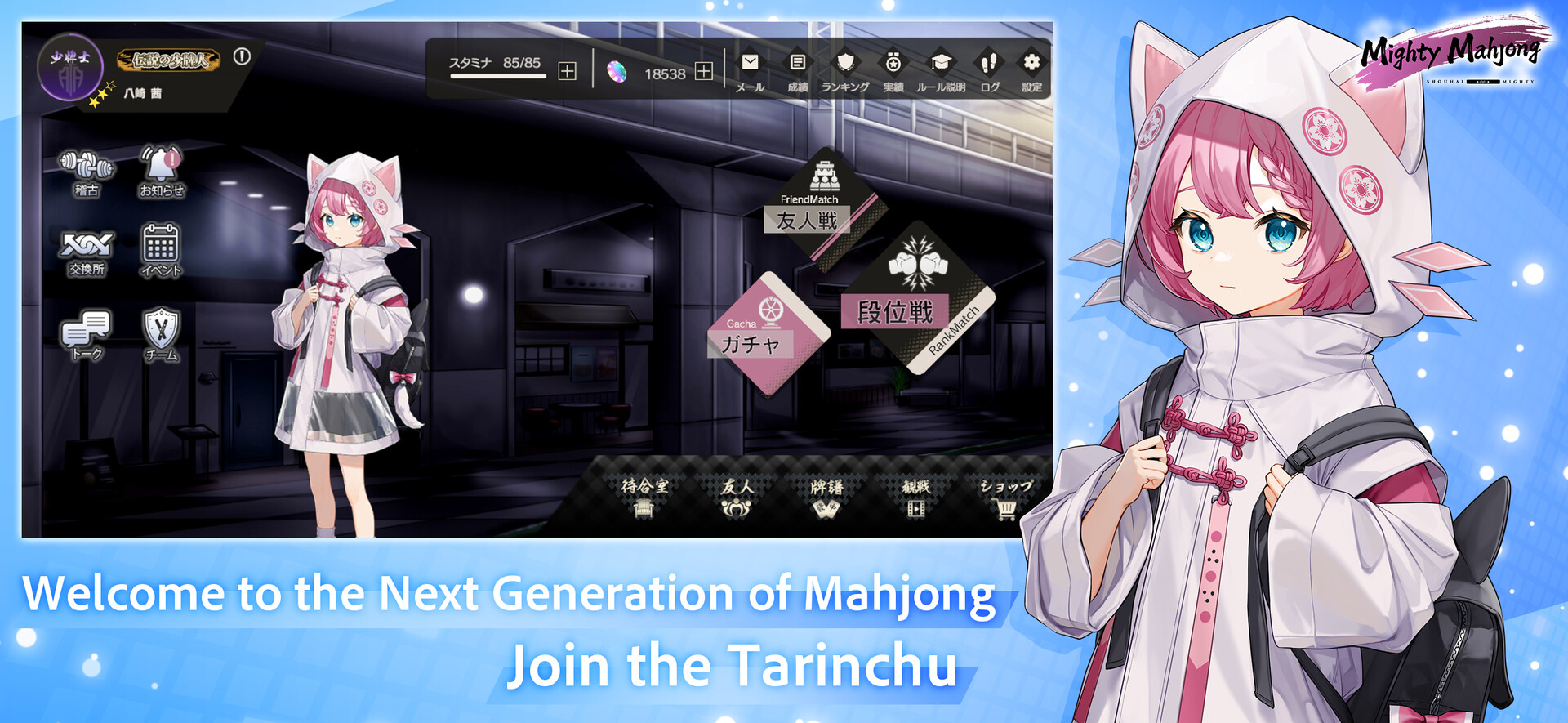 Mighty Mahjong