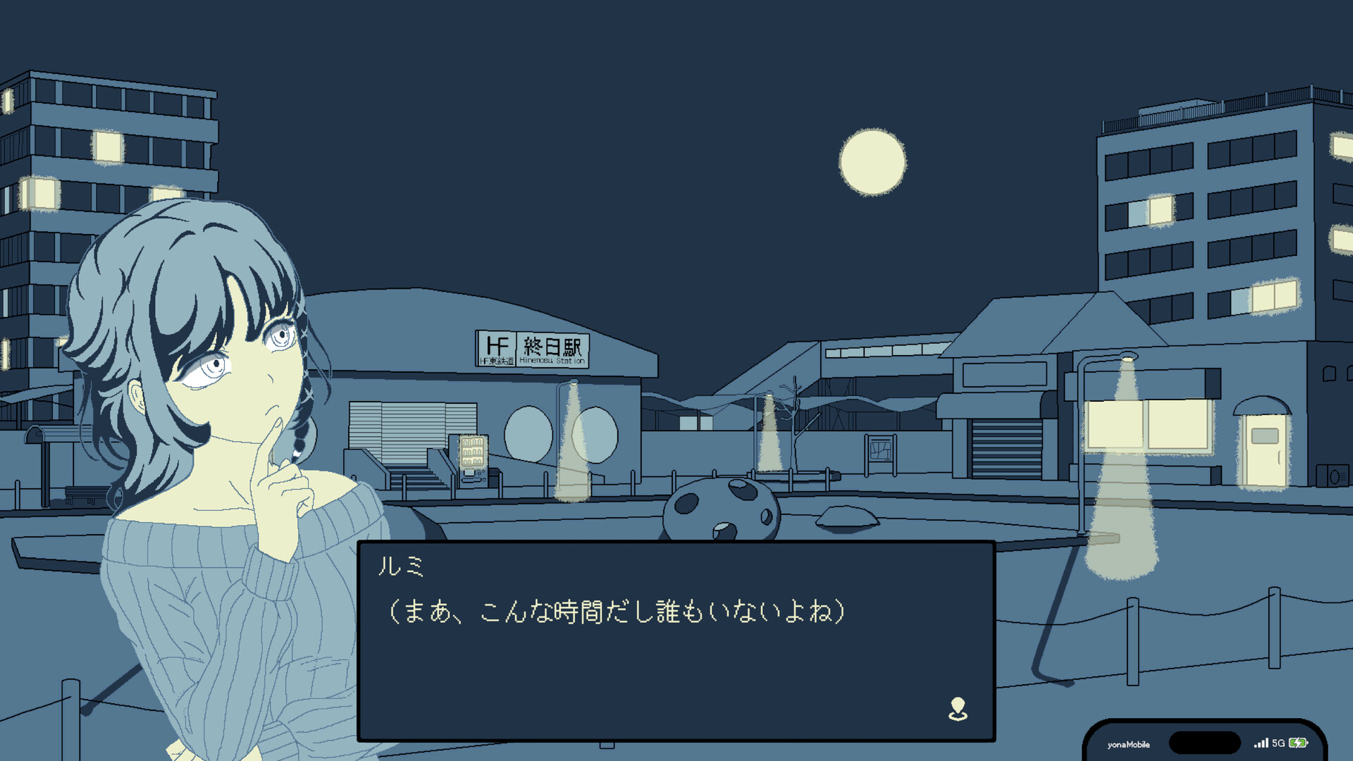 U Tsu Tsu Tsu