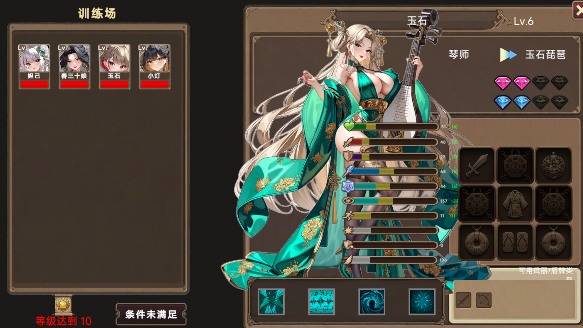 Nexus of the Dead God: The Microcosm