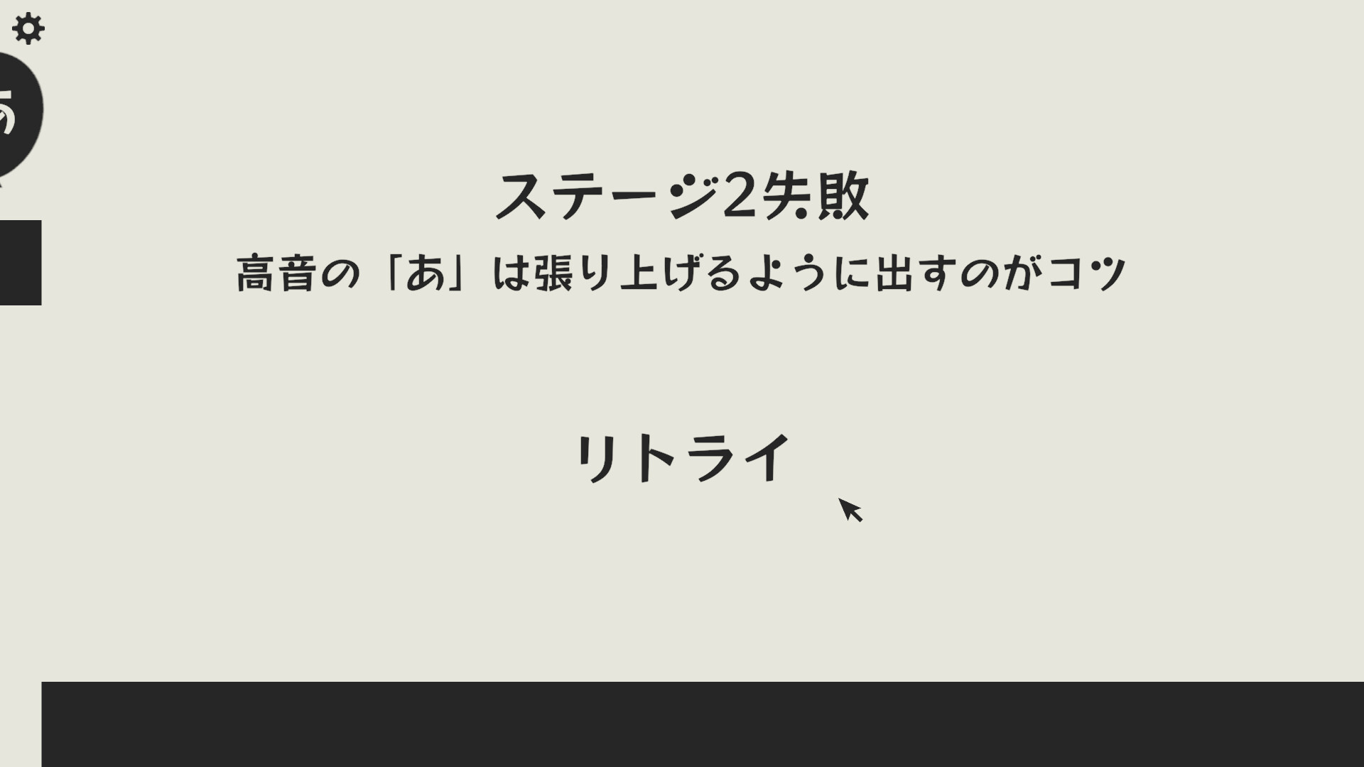 Ah. Ah. Ah.