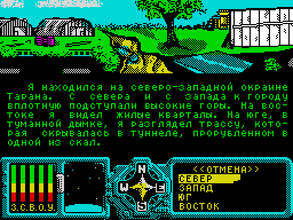Star Heritage: Black Cobra