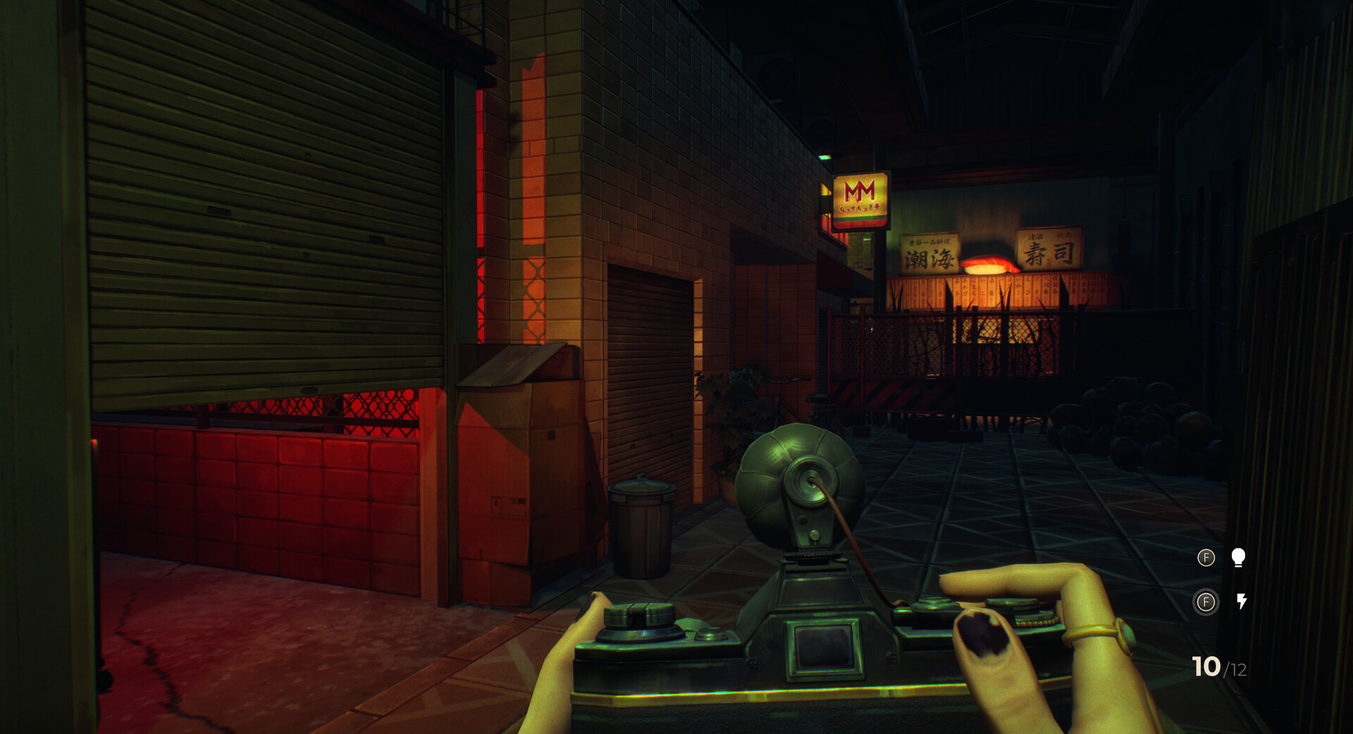 Sombras: Negative Frames
