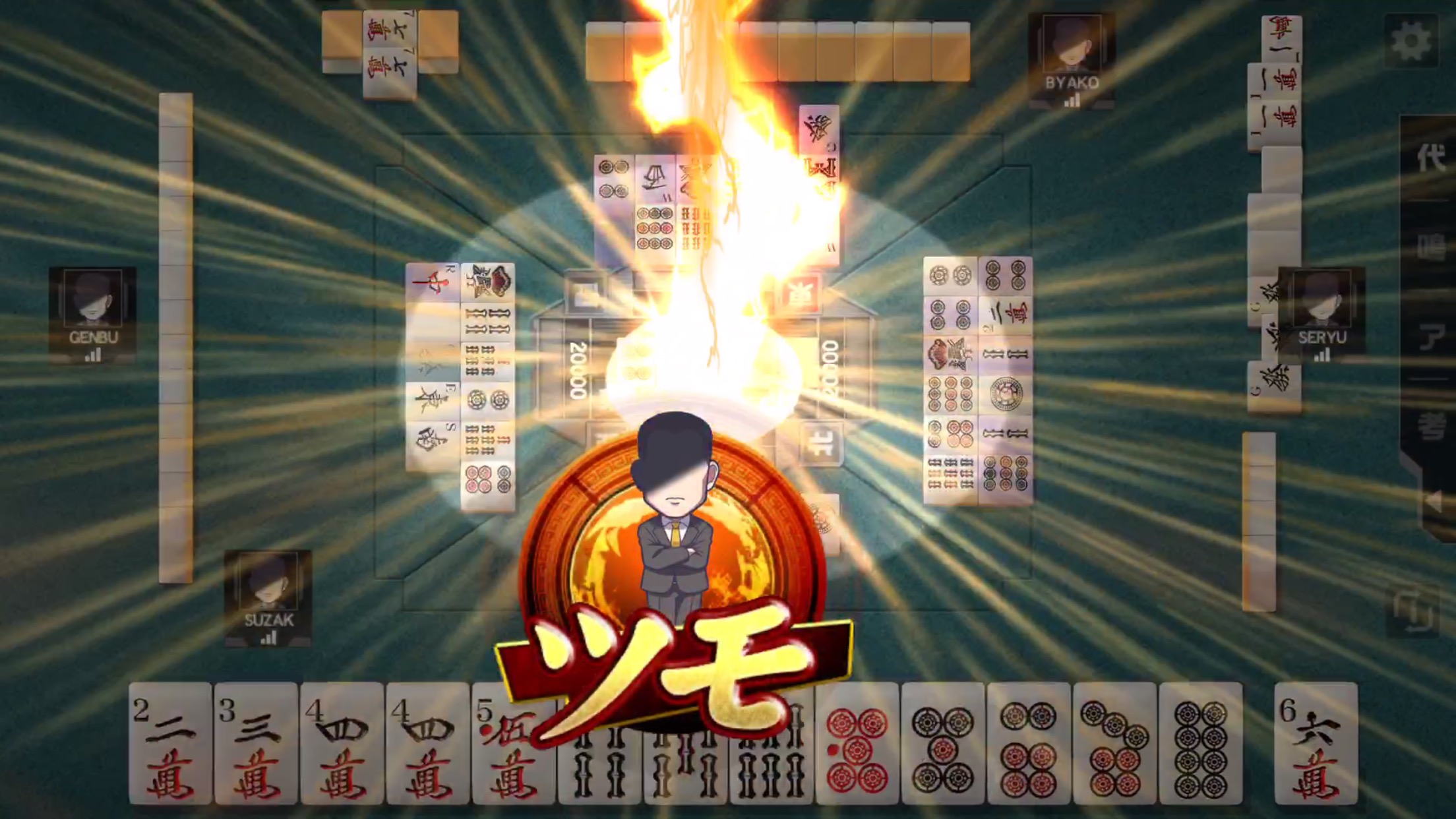 Mahjong Fight Club SP