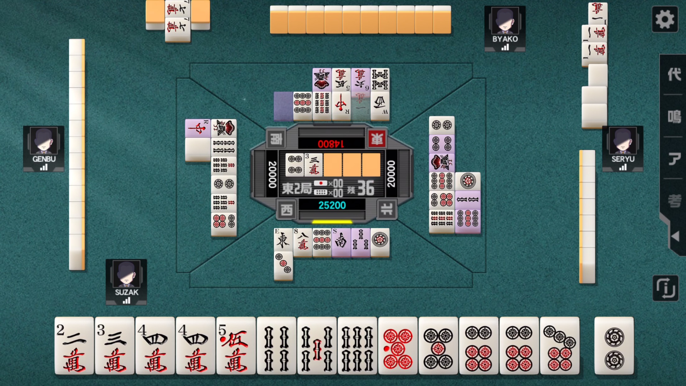 Mahjong Fight Club SP