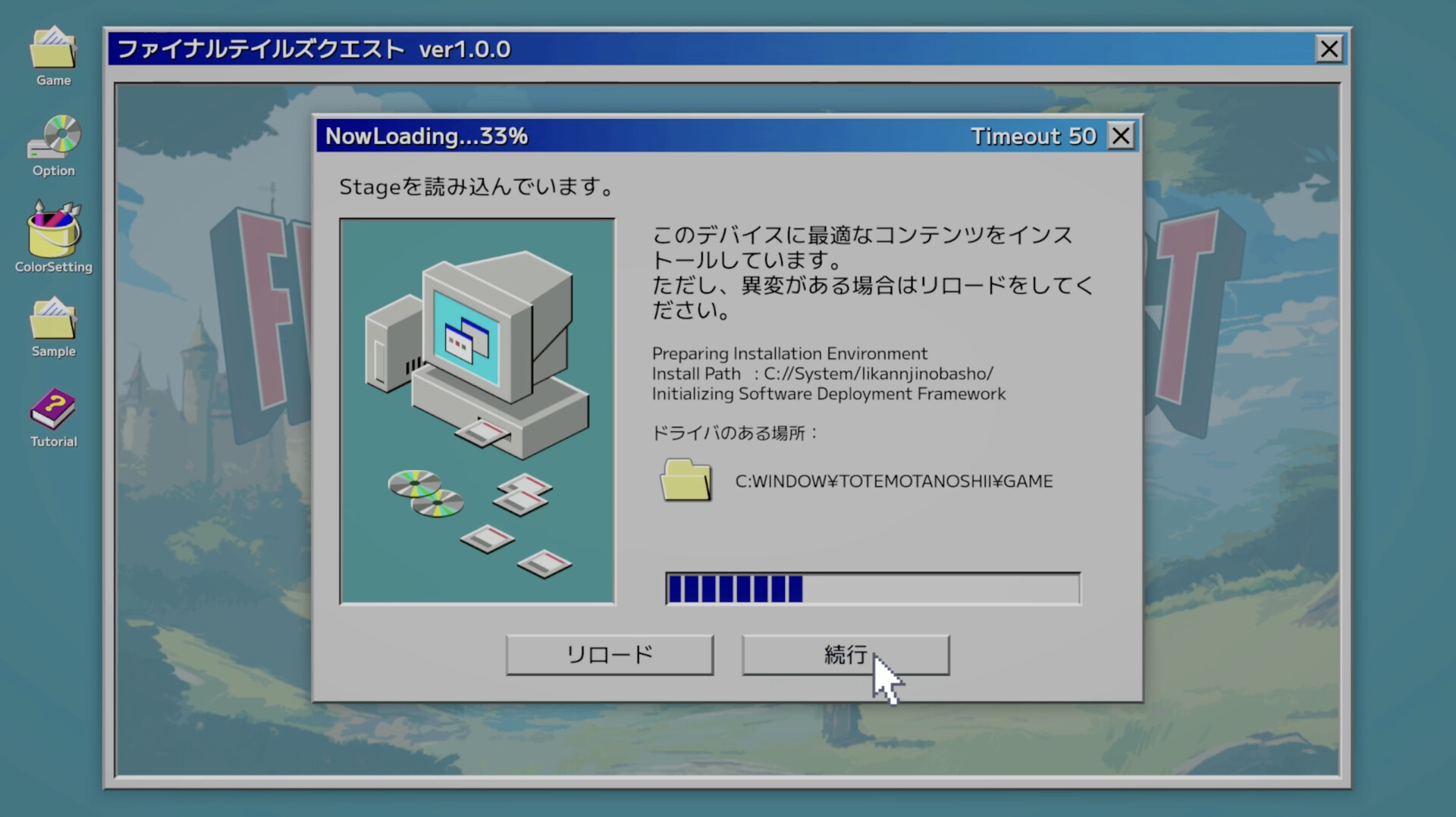 NowLoading Forever