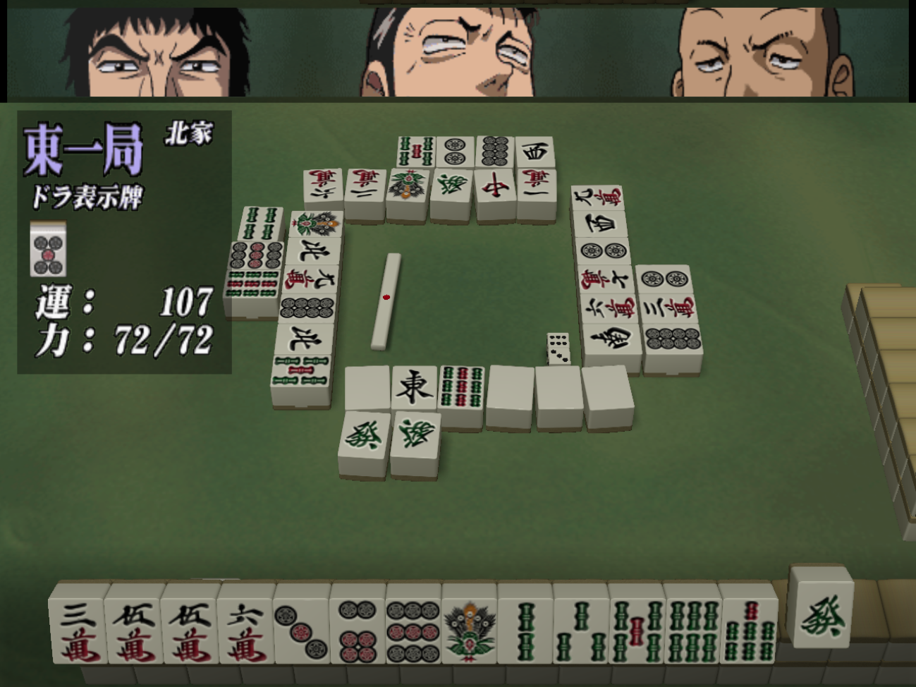Gambler Densetsu Tetsuya