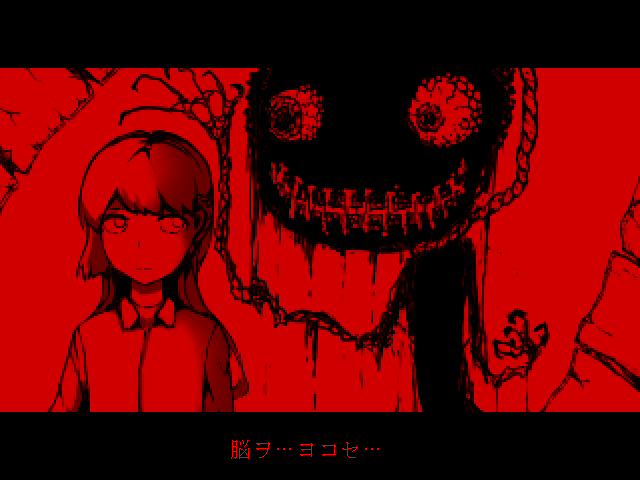 Purgatory X: Amalia