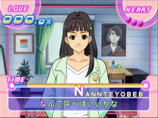 Typing Renai Hakusho: Boys Be…