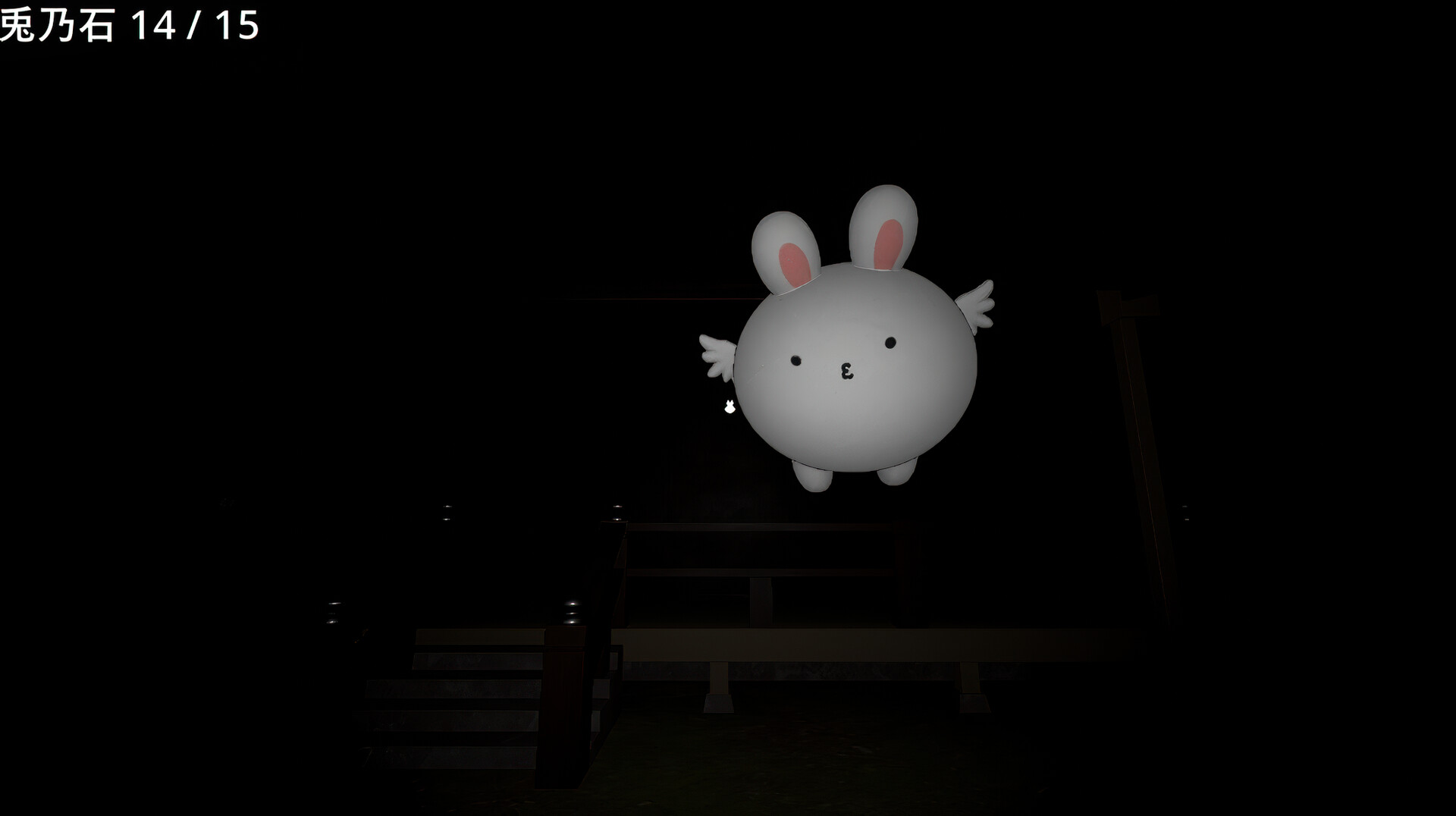 Rabbits Hunt