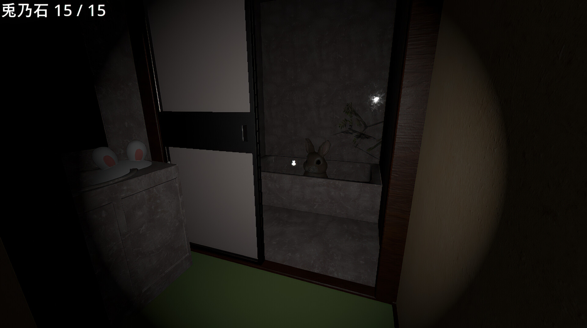 Rabbits Hunt