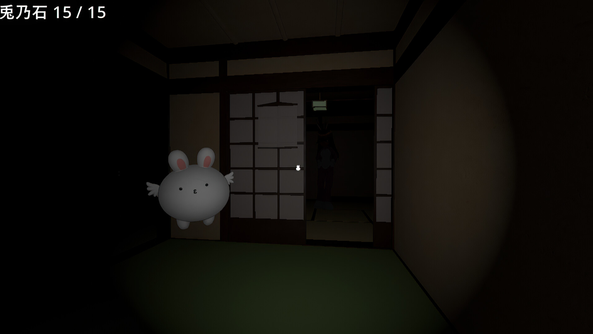 Rabbits Hunt