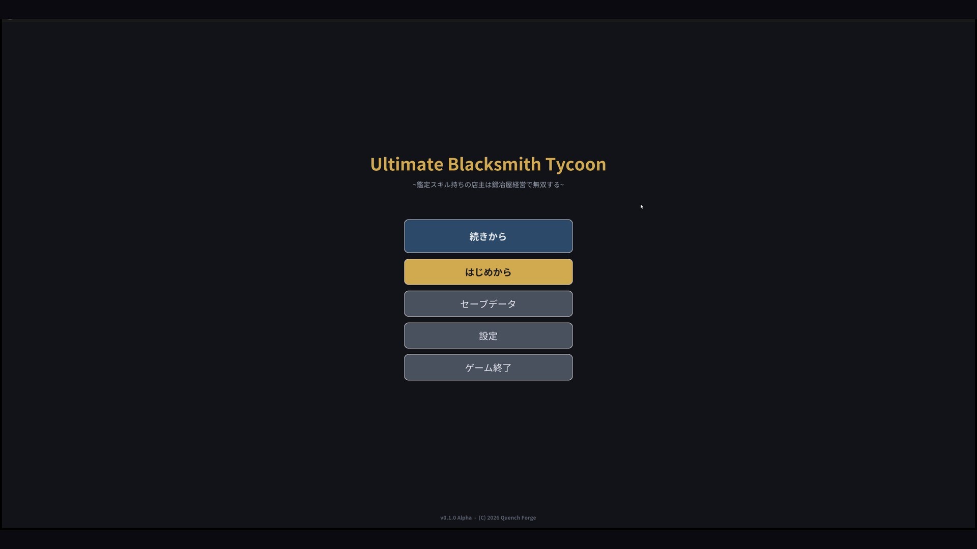 Ultimate Blacksmith Tycoon