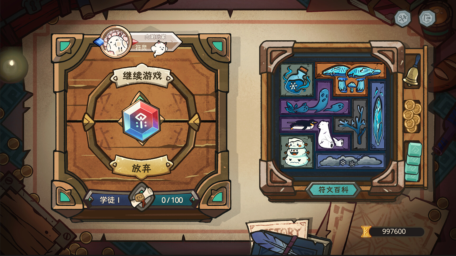 Rune Tavern