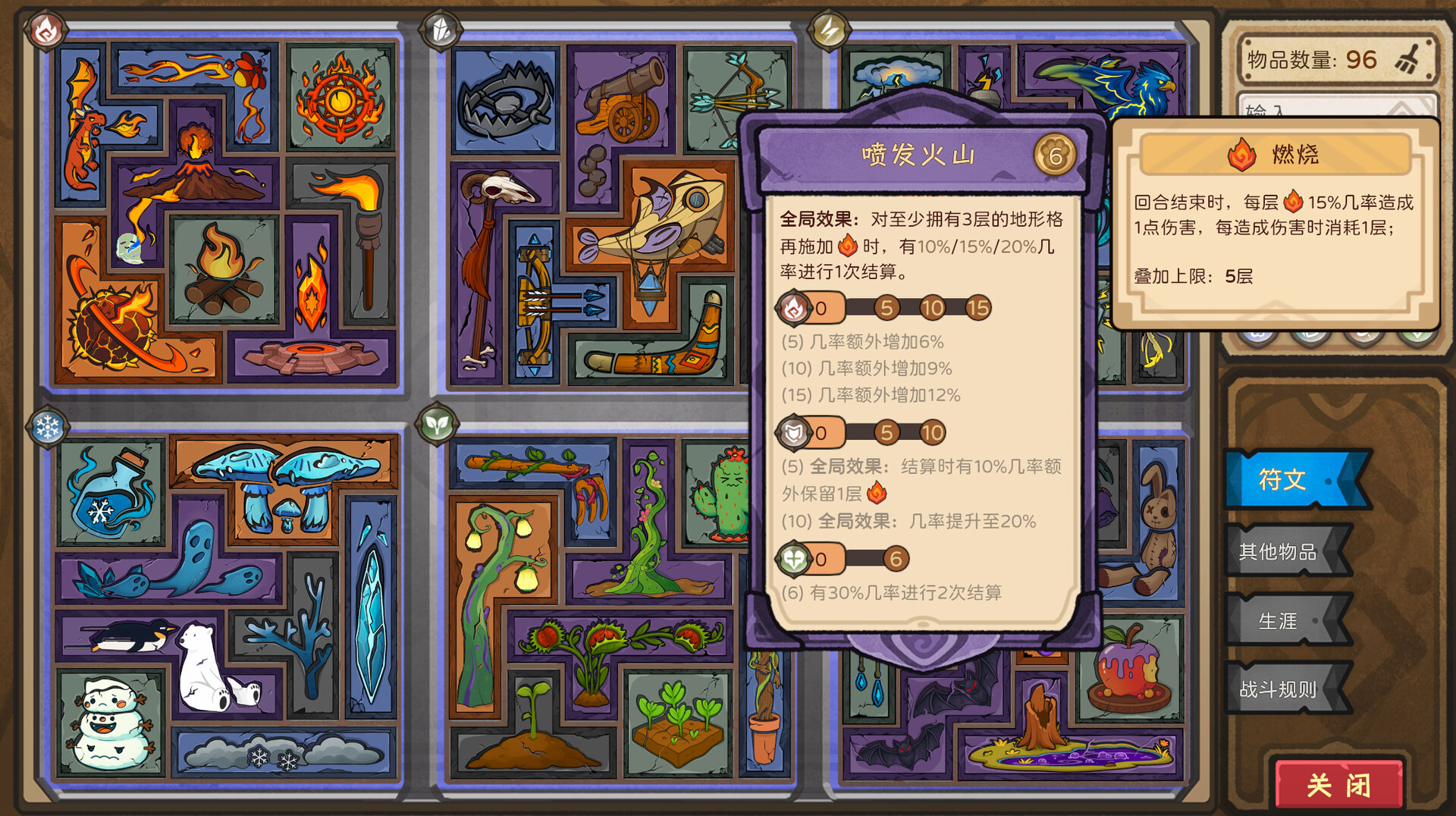 Rune Tavern