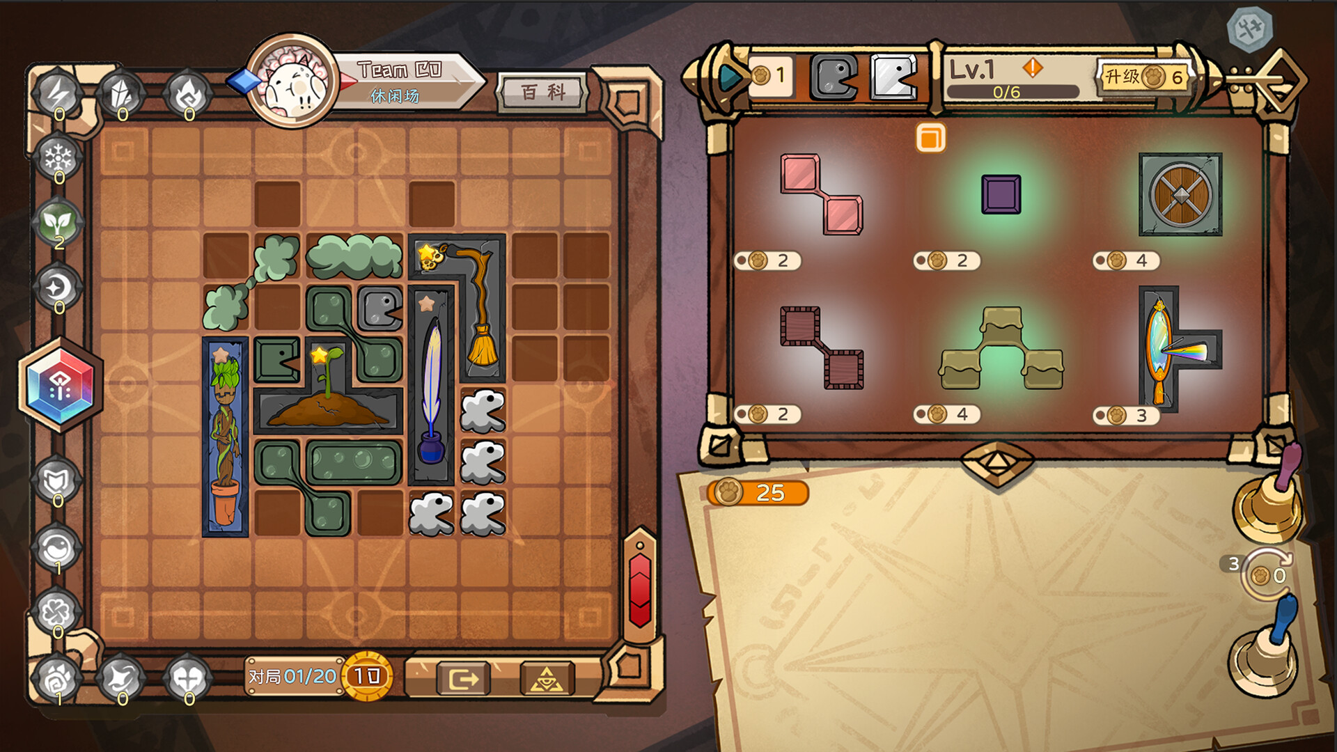 Rune Tavern