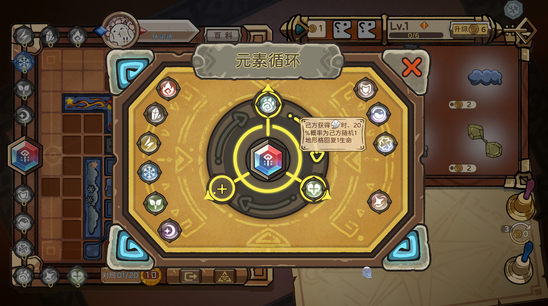 Rune Tavern