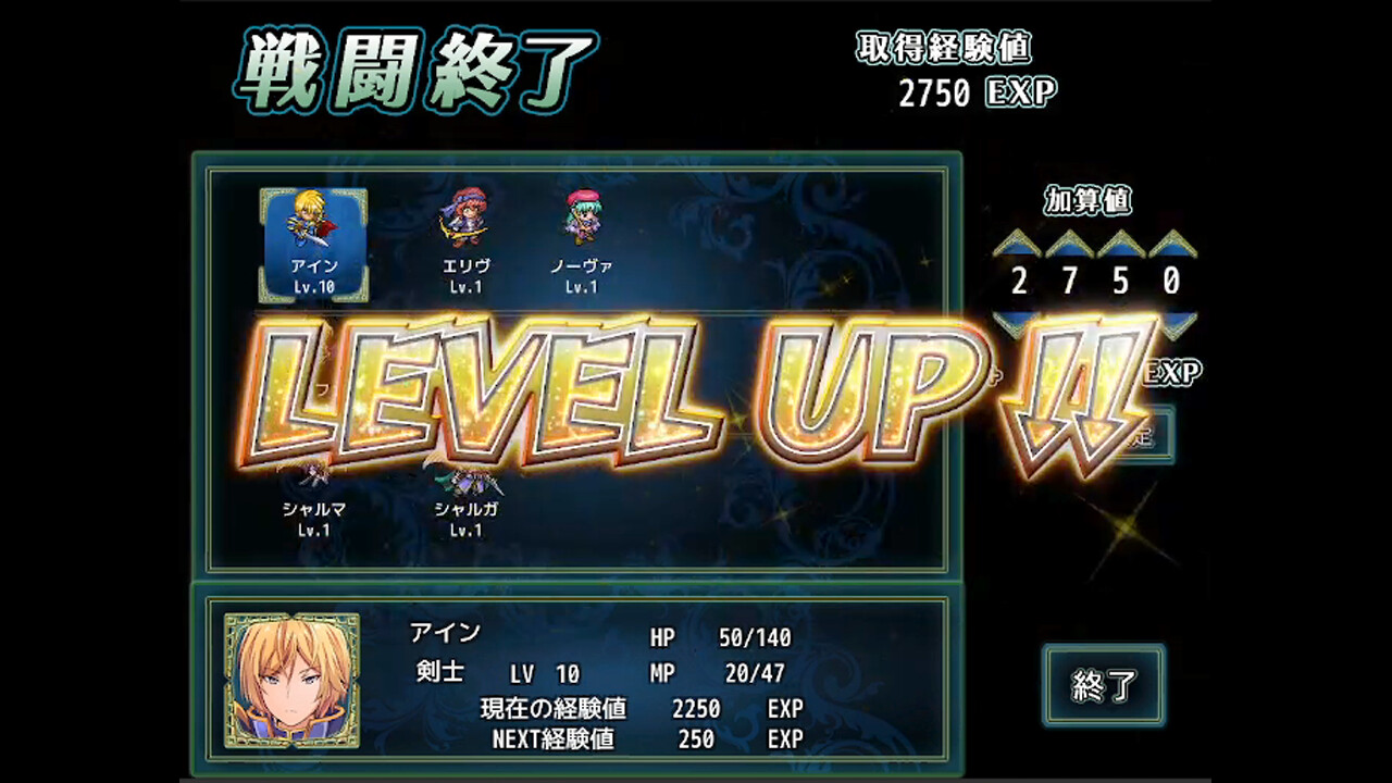 Silver Blade of Gods’ End