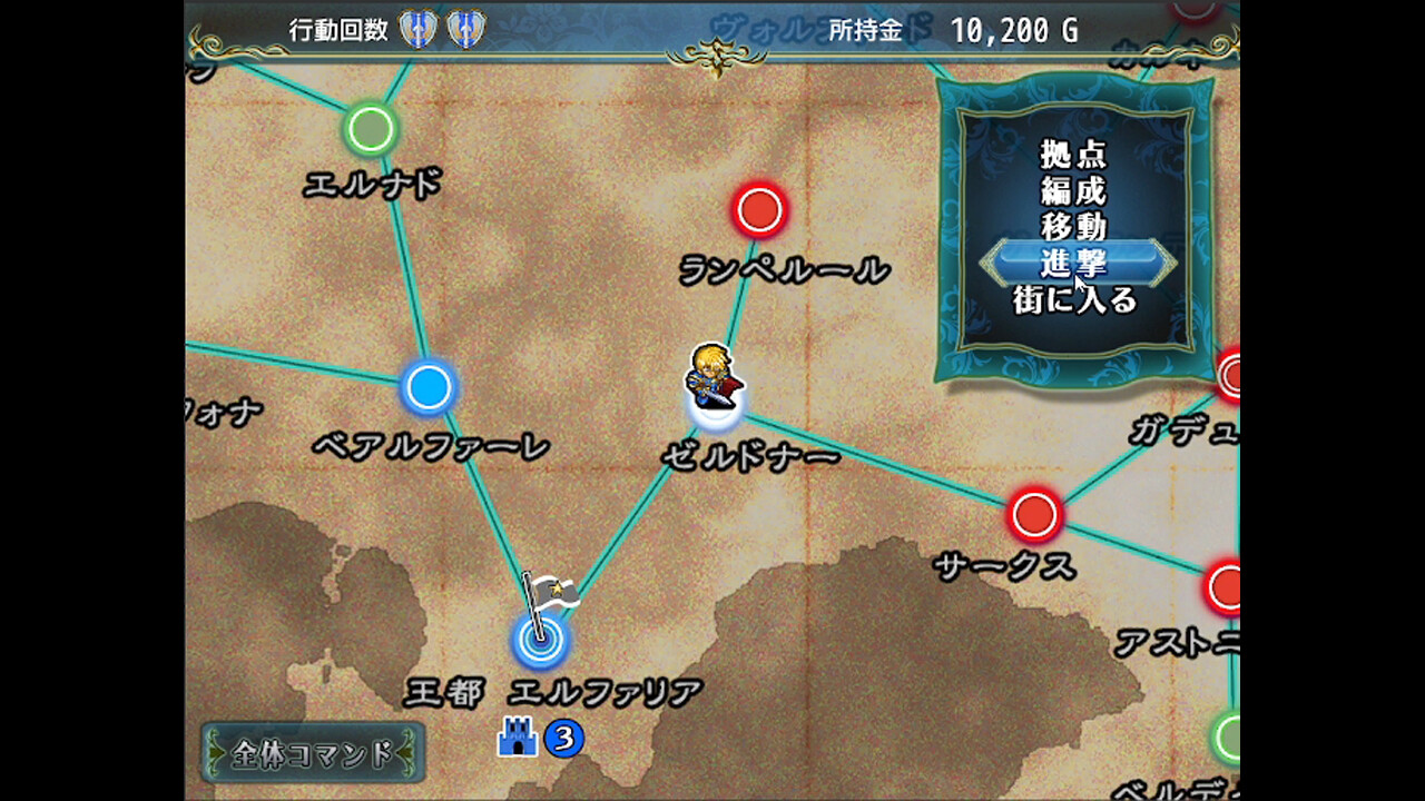 Silver Blade of Gods’ End