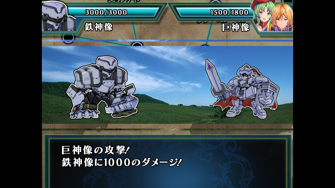 Silver Blade of Gods’ End