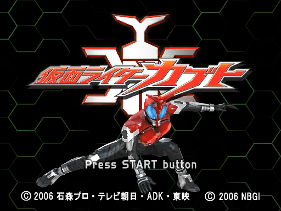 Kamen Rider Kabuto