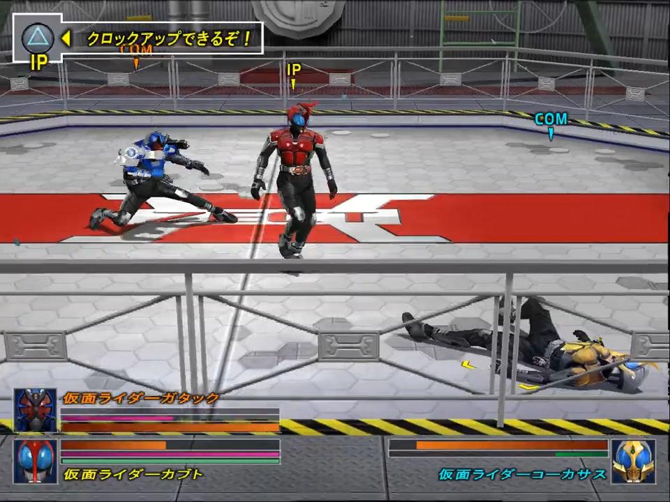 Kamen Rider Kabuto