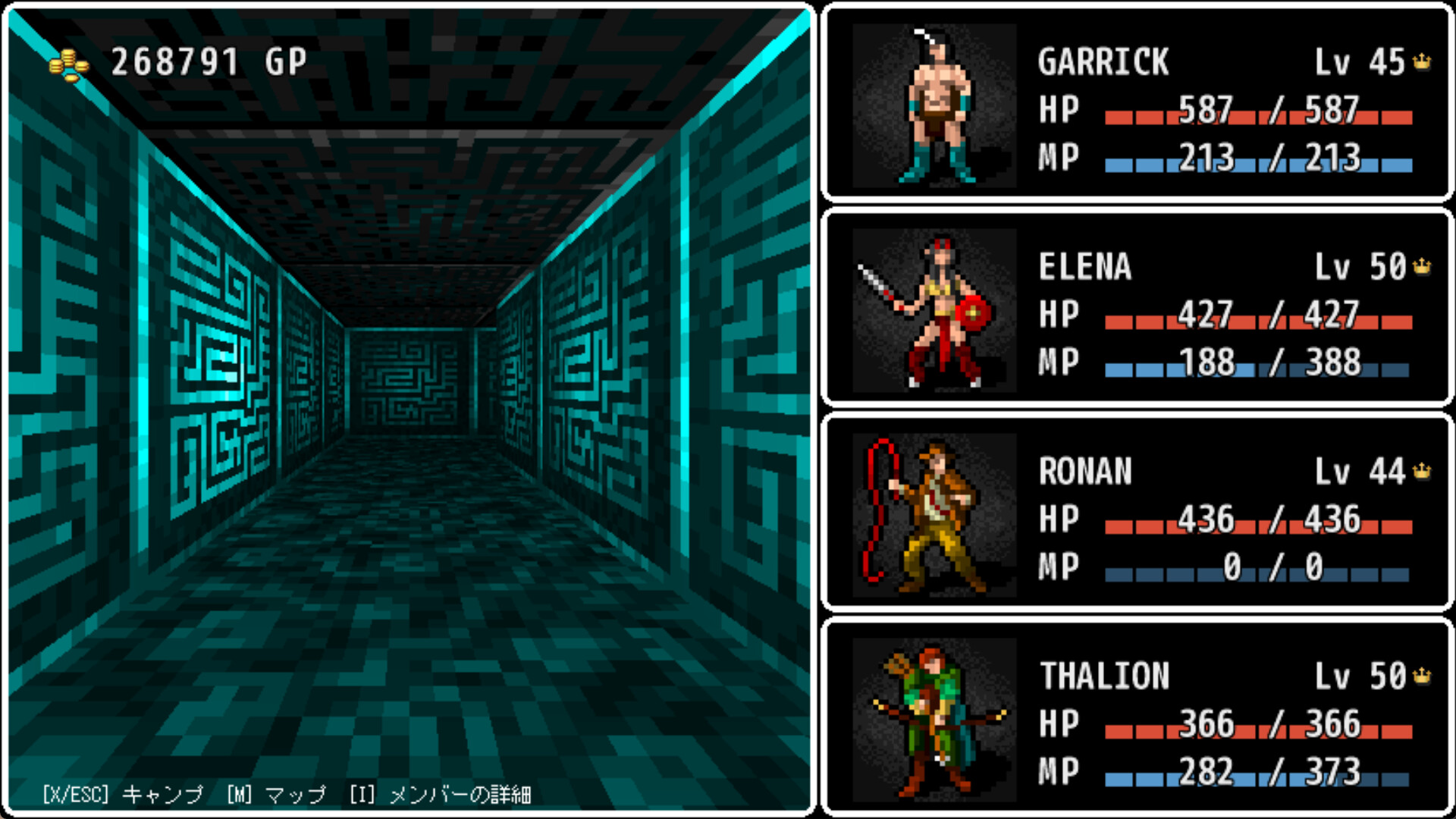 Labyrinth of Aetheria