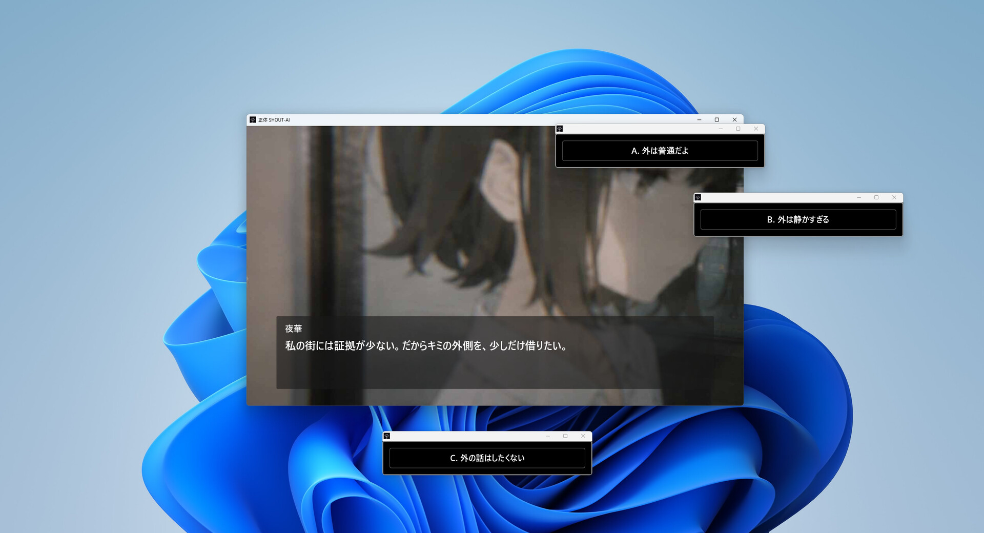 Shout-Ai