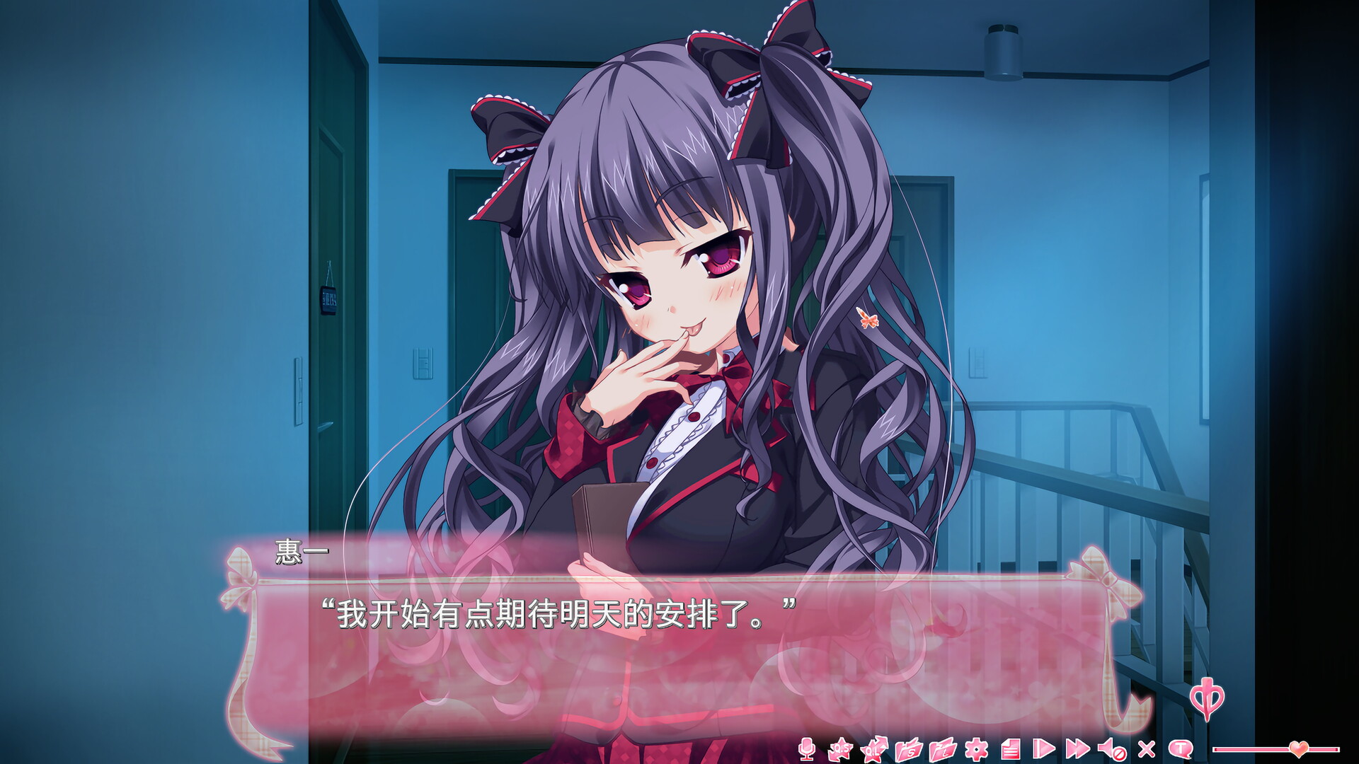 Imouto Paradise! 2