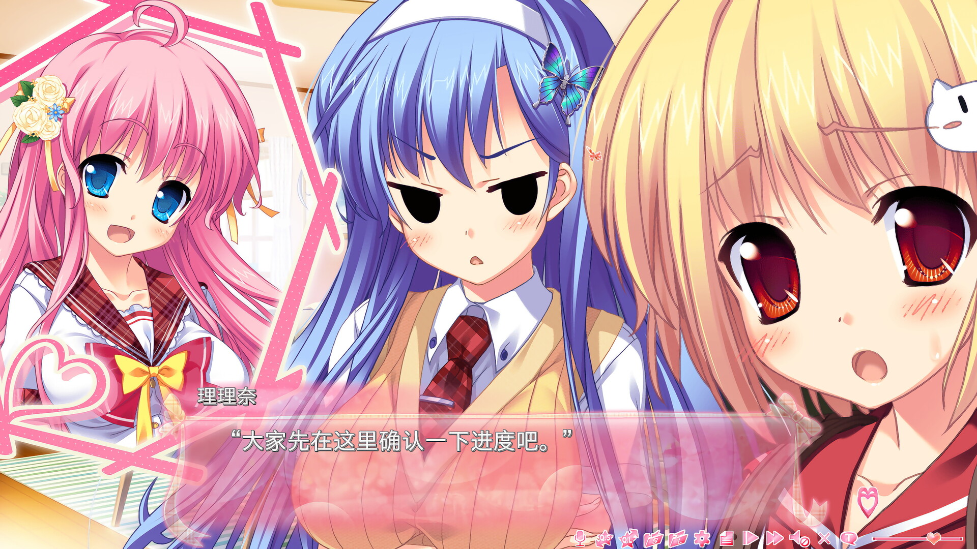 Imouto Paradise! 2
