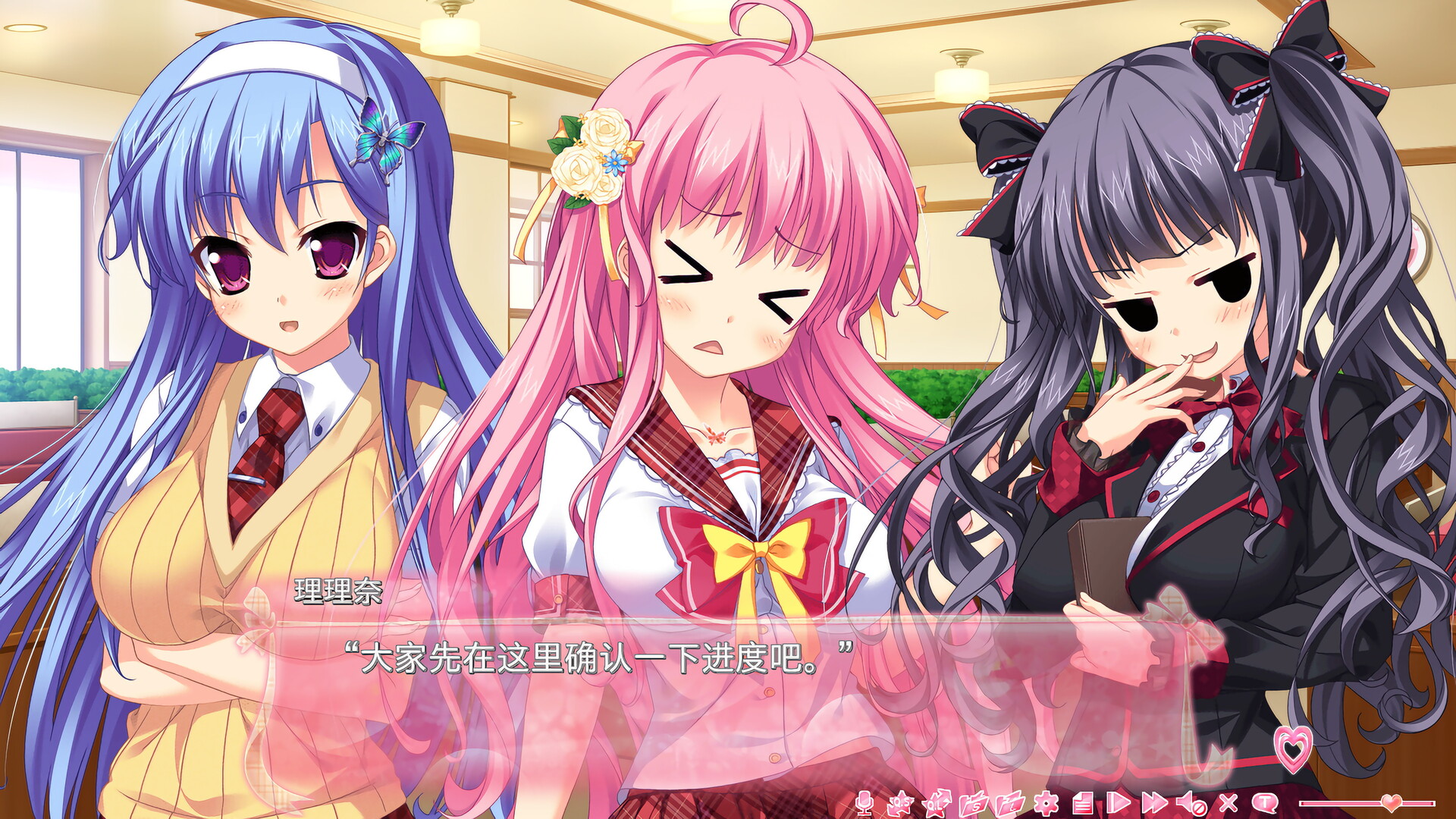 Imouto Paradise! 2