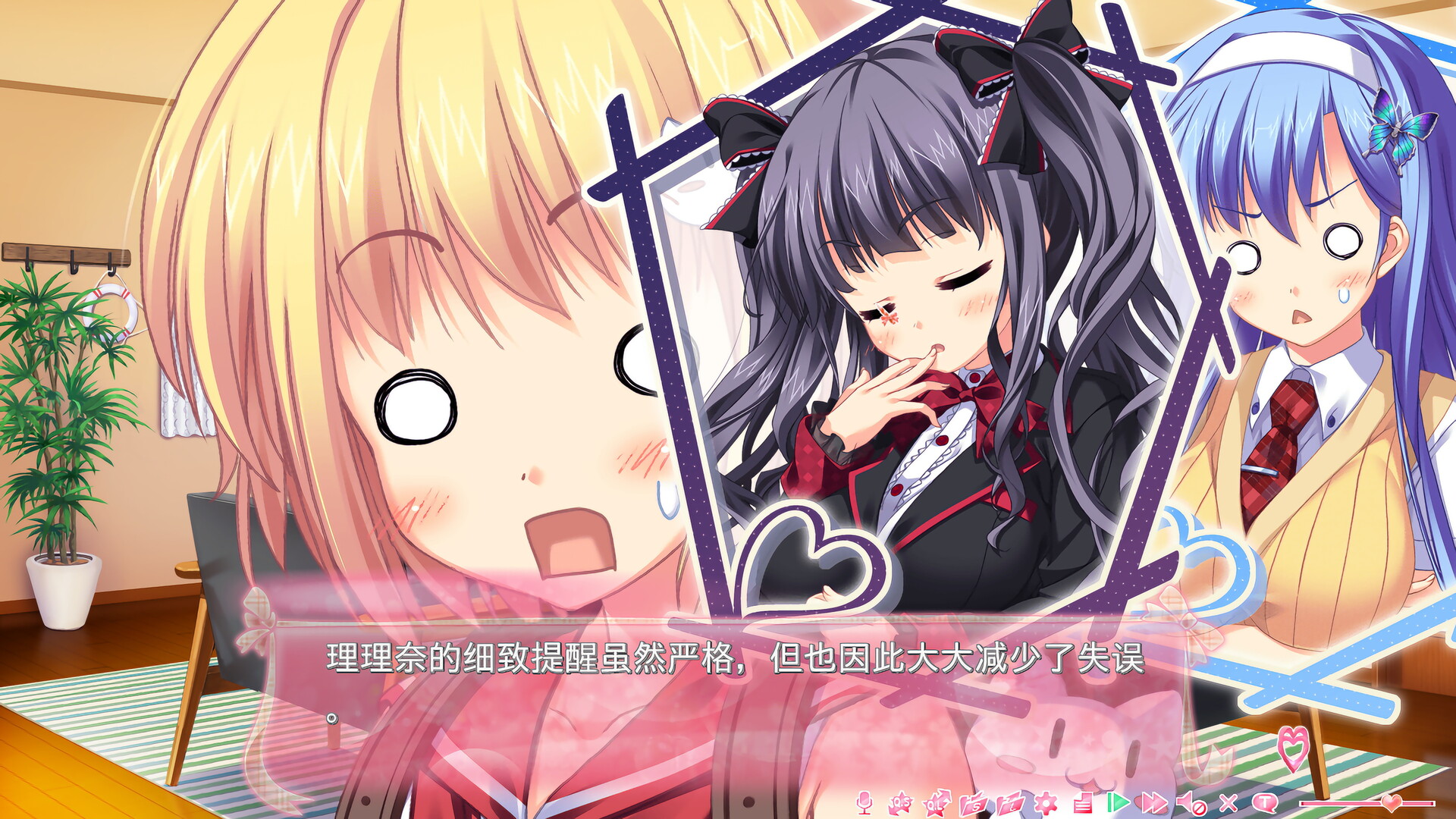 Imouto Paradise! 2