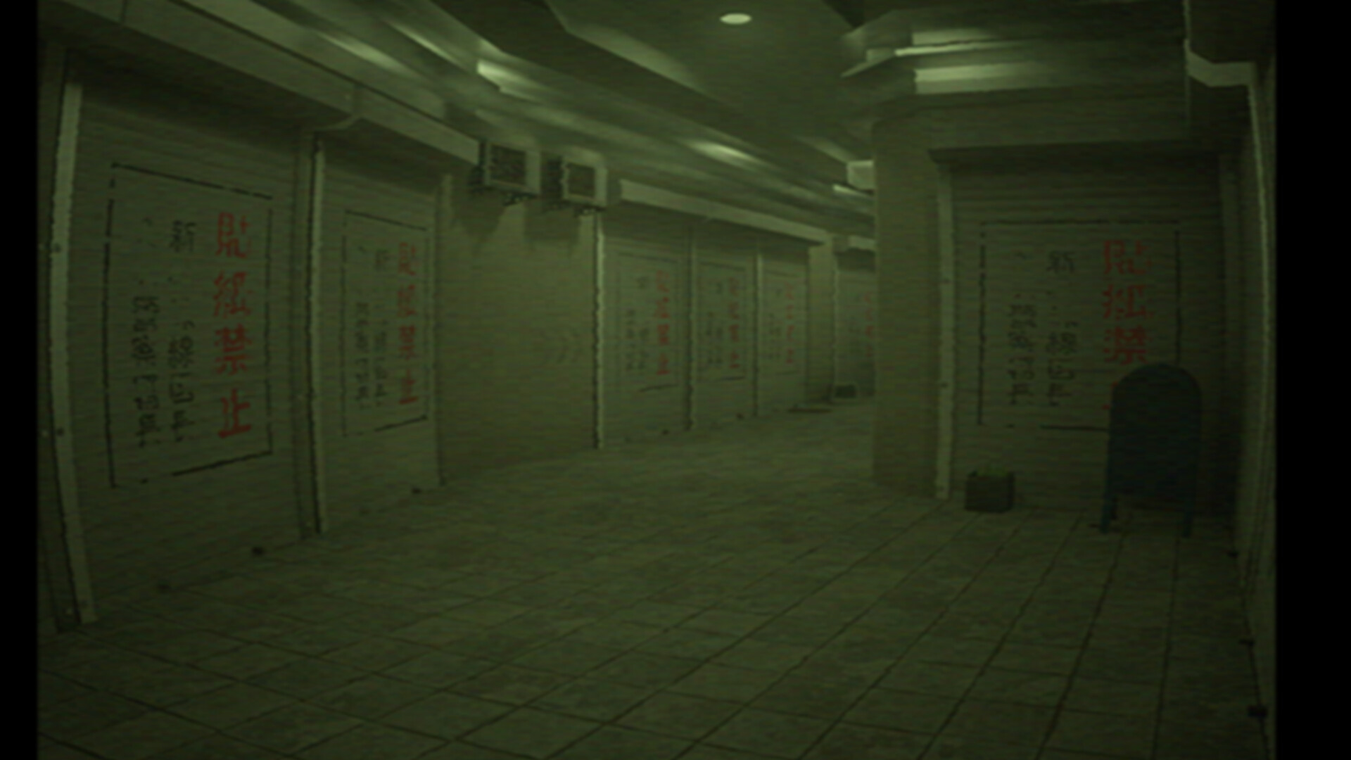 Liminal: Escape Route