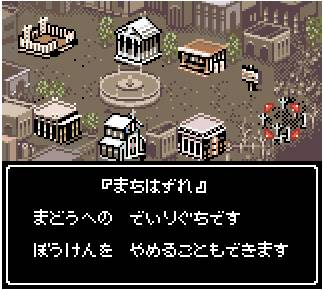 Wizardry Empire: Fukkatsu no Tsue