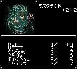 Wizardry Empire: Fukkatsu no Tsue