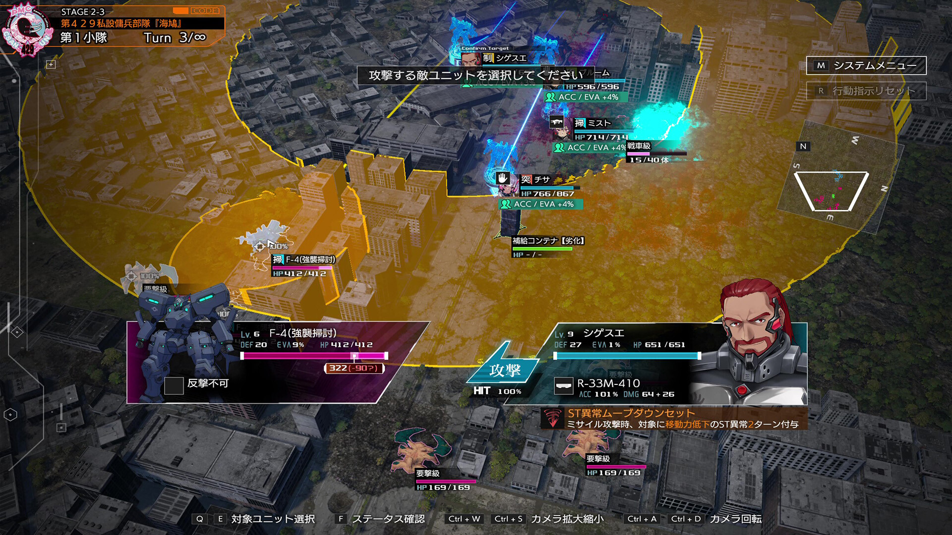 Muv-Luv: Tactics Kalidasa at Nightmare