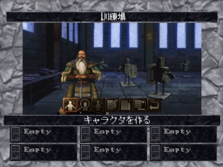 Wizardry Dimguil