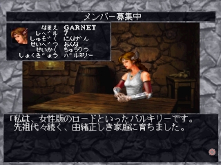Wizardry Dimguil