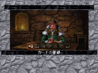 Wizardry Dimguil