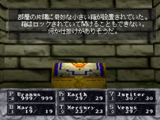 Wizardry Dimguil