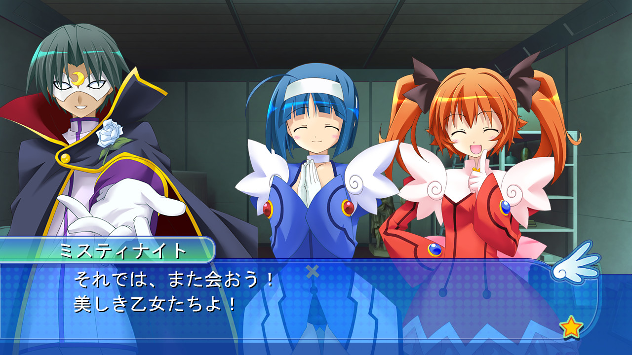 Kaitou Tenshi Twin Angel: Maboroshi no Shoujo