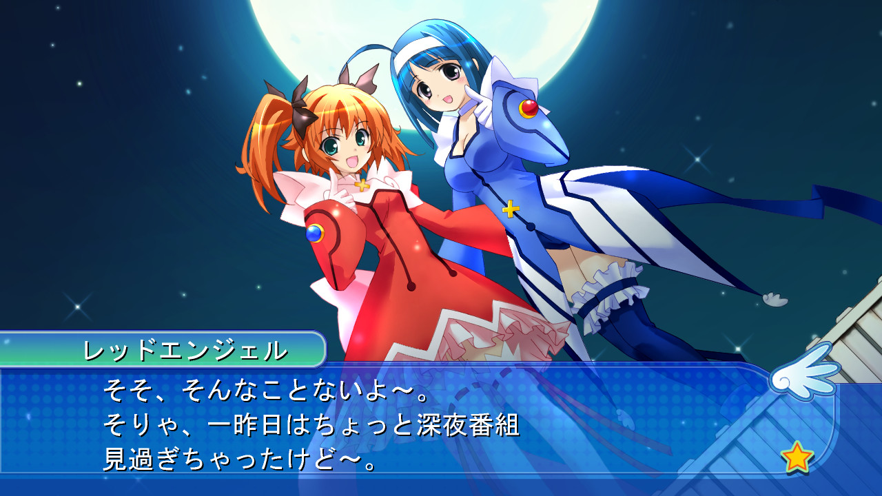 Kaitou Tenshi Twin Angel: Maboroshi no Shoujo