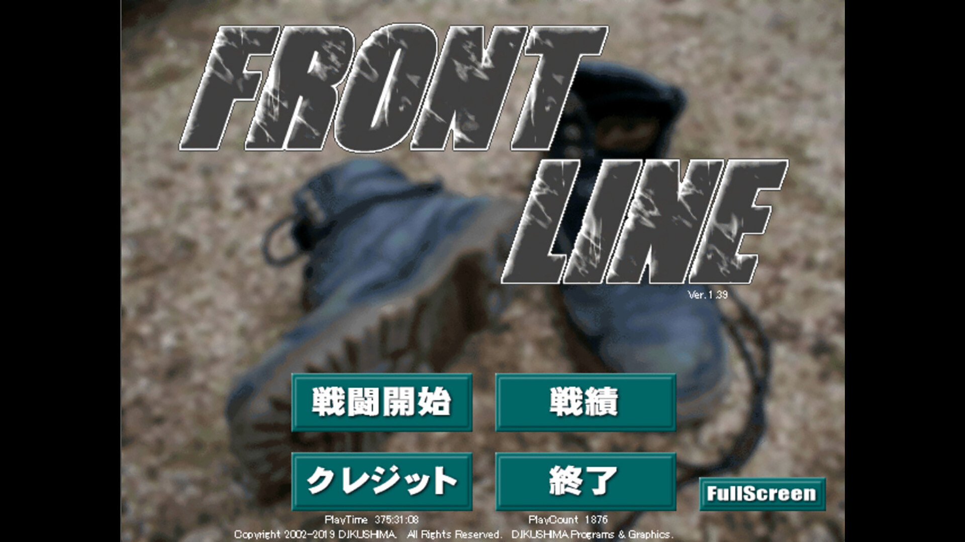 Front Line