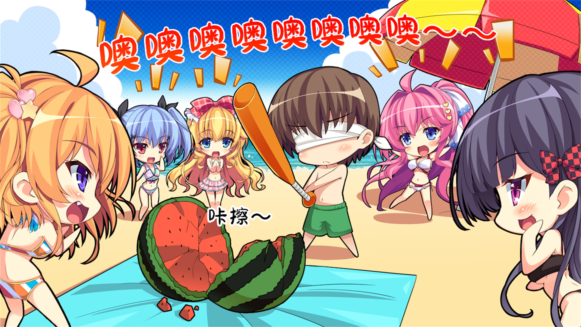 Imouto Paradise! 3