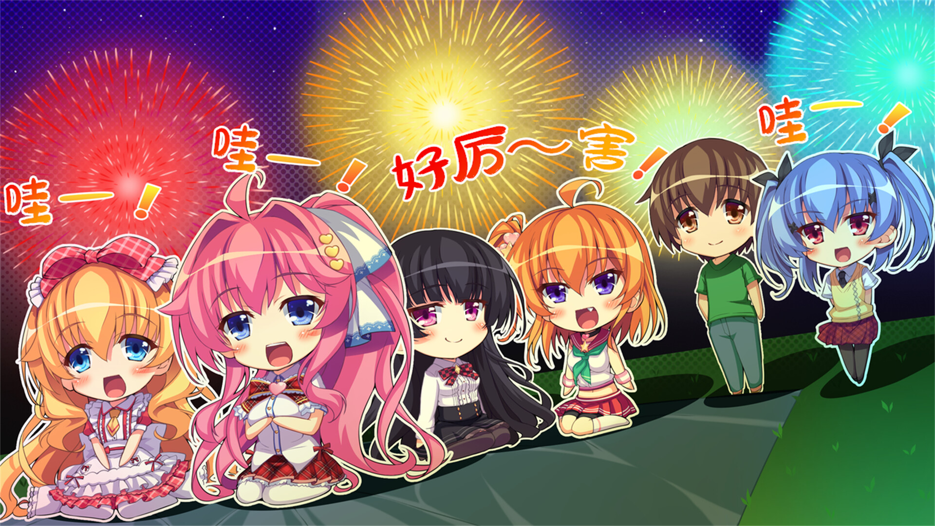 Imouto Paradise! 3