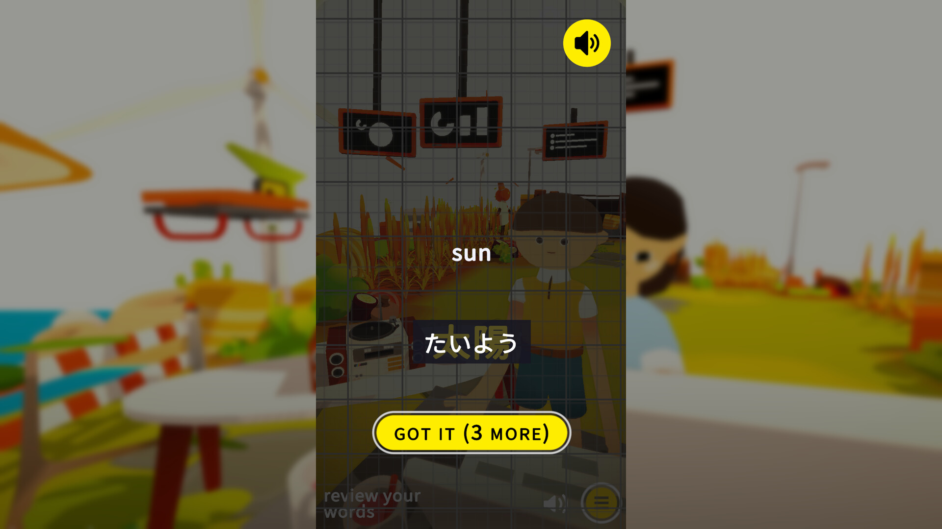 Noun Town: Learn &amp; Chill