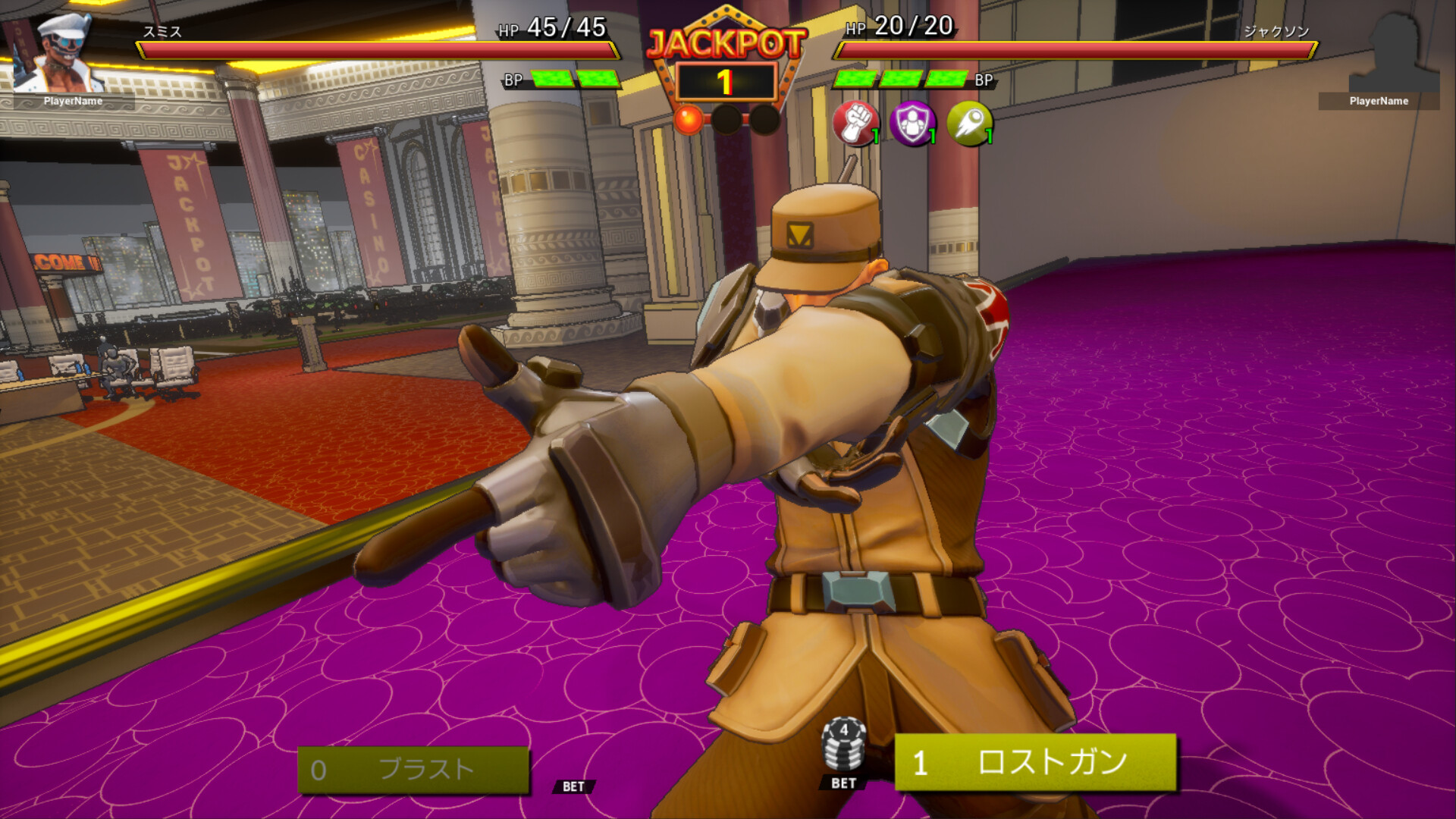 Full Bet: Fighting Casino