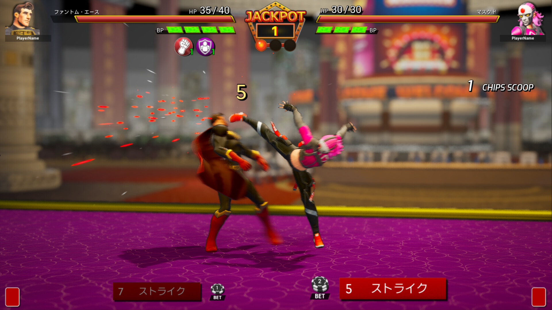 Full Bet: Fighting Casino